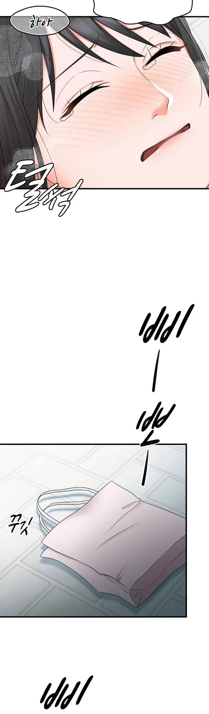 One More Chance - Page 36